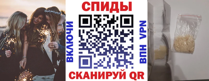 Амфетамин 97%  кракен ТОР  Калач 