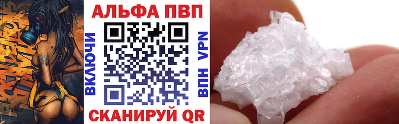 Альфа ПВП СК  купить   Калач 