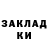 ТГК концентрат Eyvi Ruiz