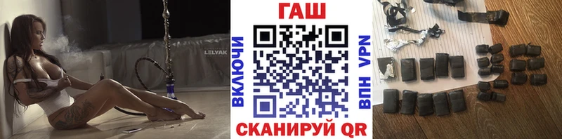 ГАШ гарик  Калач 