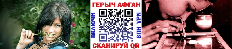 купить закладку  Калач  Героин Heroin 