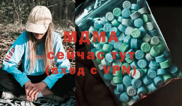 меф VHQ Абаза