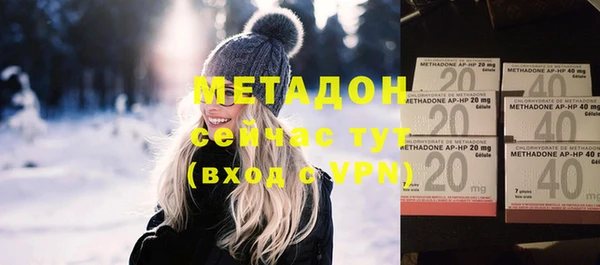 первитин Абинск