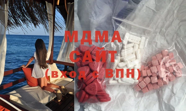 стафф Покровск