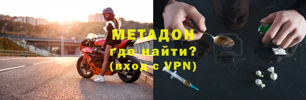 меф VHQ Абаза