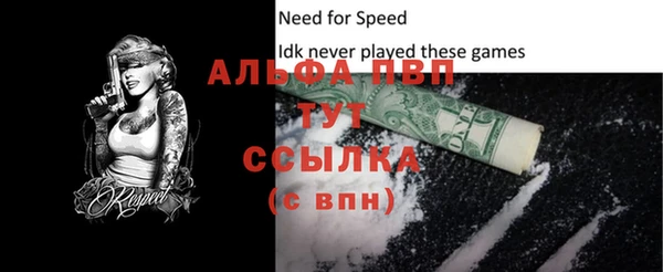 меф VHQ Абаза