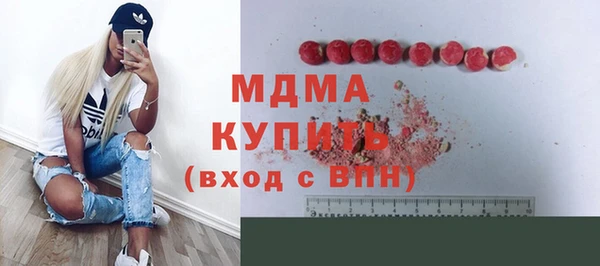 первитин Абинск