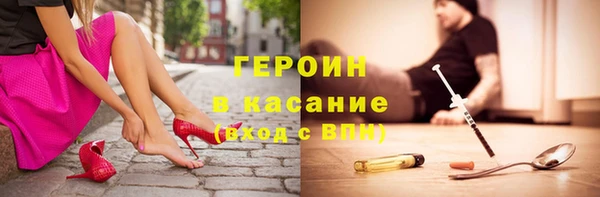 первитин Абинск