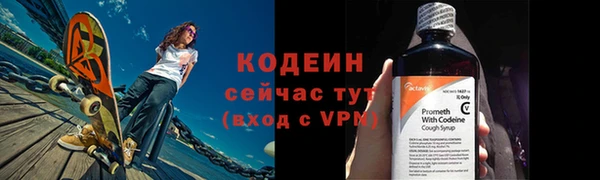 первитин Абинск