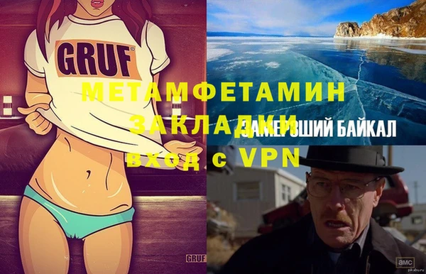 дживик Абдулино