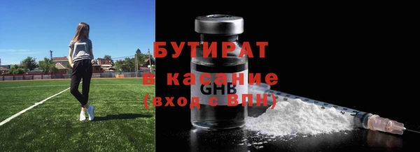стафф Покровск