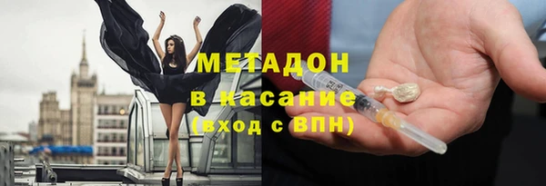 не бодяженный Бикин