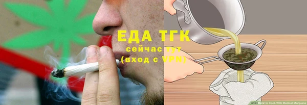 стафф Покровск