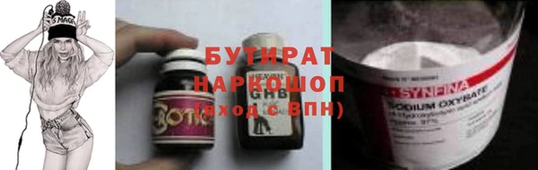 первитин Абинск