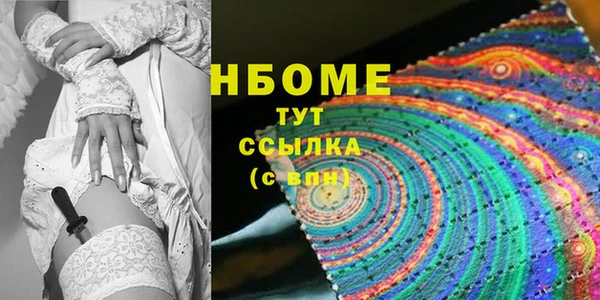 первитин Абинск