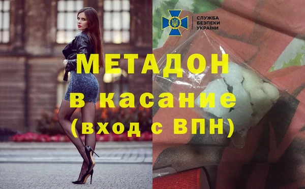 первитин Абинск