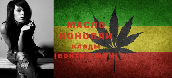 трава Билибино