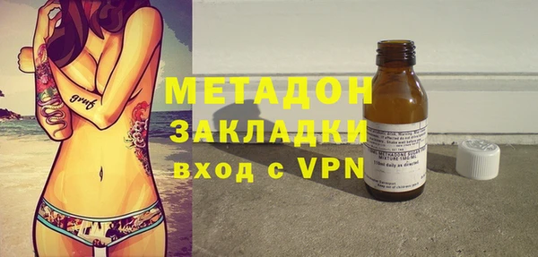 первитин Абинск