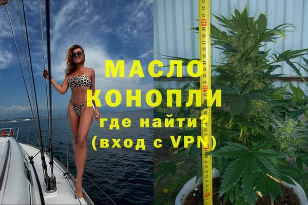 стафф Покровск