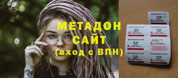 меф VHQ Абаза