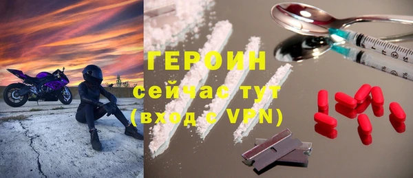 первитин Абинск