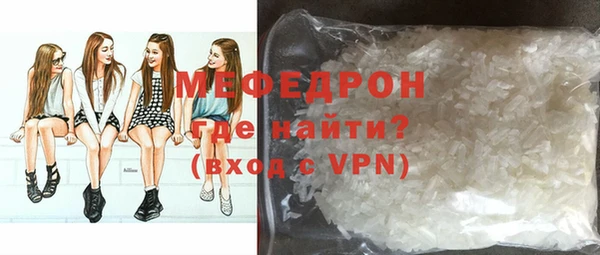 меф VHQ Абаза