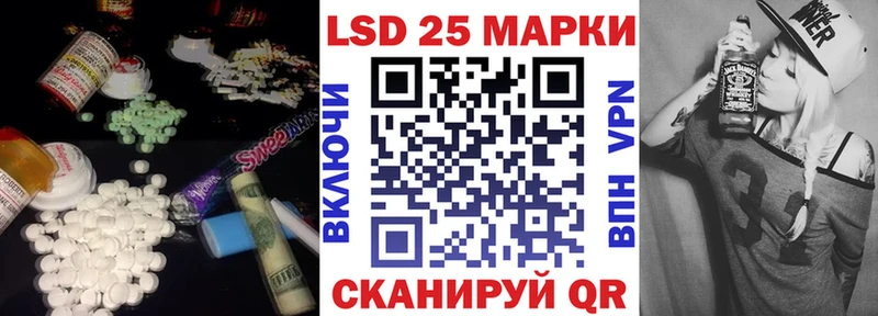 где купить наркоту  Калач  Лсд 25 экстази кислота 
