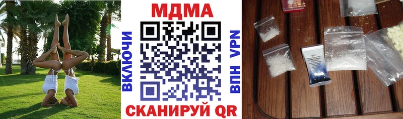 цена   Калач  МДМА кристаллы 