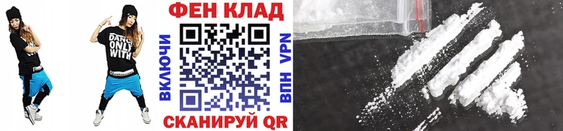 наркотики Калач МЕТАМФЕТАМИН винт