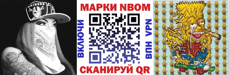 блэк спрут ТОР цена Калач Марки N-bome 1,8мг