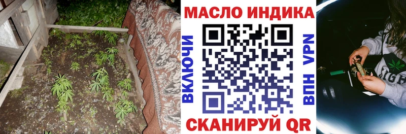Дистиллят ТГК Wax  Калач 